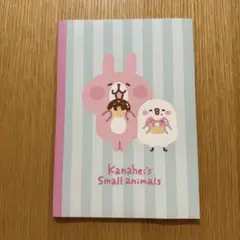 カナヘイの小動物 カナヘイ ドーナッツ A5ノート 1冊