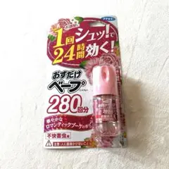 【新品・未使用品】おすだけベープスプレー280回分ロマンティックブーケの香り！