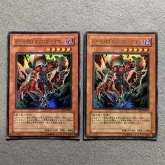 匿名配送　E・HERO ネクロダークマン　GX1-JP001 ウルトラ2枚