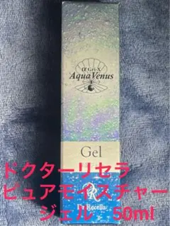 ドクターリセラ モイスチャージェル 50ml 1点