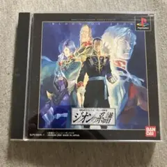 Item thumbnail for item 2ad1d753-a95f-4b6b-93c0-728ac1ac87d7