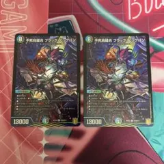 Item thumbnail for item 60b82a28-3c82-49e7-9ff2-afb12e83e7bd