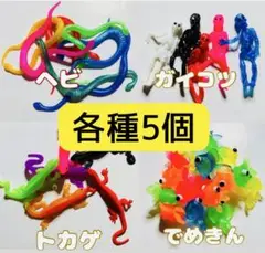 【新品未使用】おうち縁日　スーパーボール　バラ売りオーダー　即日発送