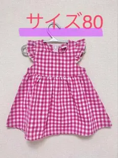 【美品】ギンガムチェック柄　ワンピース 夏80サイズ