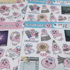 おぱんちゅうさぎ　一番くじ　ステッカーセット