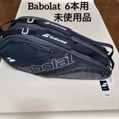 【未使用品】Babolat EVO COURT L ラケットバッグ バボラ