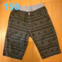 幾何学模様 ハーフパンツ 150サイズ
