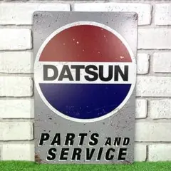237番】ダットサンDatsun 日産NISSAN ガレージ レトロ ブリキ看板