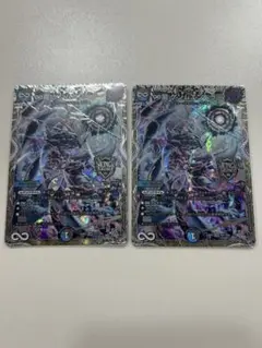 ∞龍ゲンムエンペラー 無限龍ゲンムエンペラー 銀トレジャー 2枚