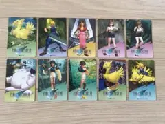 ファイナルファンタジー トレーディングカード 10枚セット