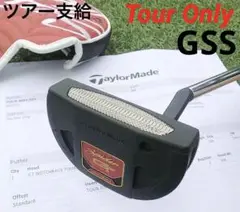 2025年最新】gss ツアー支給の人気アイテム - メルカリ
