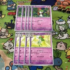 ポケモンカード　ラルトス　キルリア　各4枚