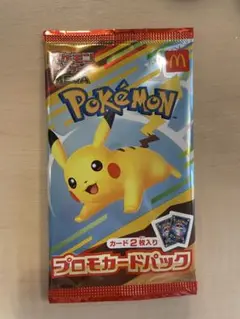 【即日発送】ポケモン プロモカードパック2枚