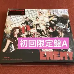 TWICE 初回限定盤A CD DVD ENEMY