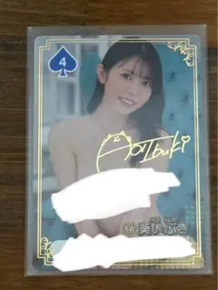 ファントラカード 第8弾 葵いぶき SR
