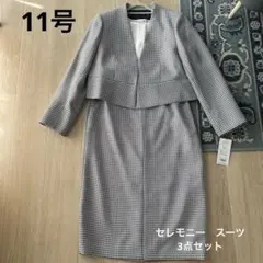 Item thumbnail for item 9773727f-cf72-4135-bd0d-9d3ed642838a