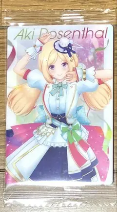 ホロライブ ウエハース3 カード アキ・ローゼンタール