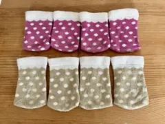 椅子脚カバー　二脚セット