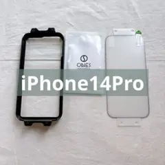 ☆　iPhone14Pro　強化ガラス　画面フィルム　1枚入り　ガイド枠付き