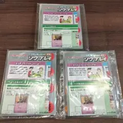3セット 未使用未開封 ソウブレイズ ポケモンカード ゲームスターターセット