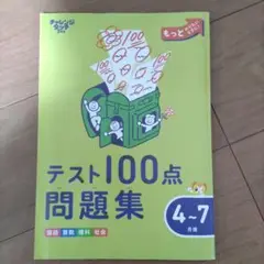 Item thumbnail for item f84797a5-2e7c-45fe-87d0-f7c5ab4db31e
