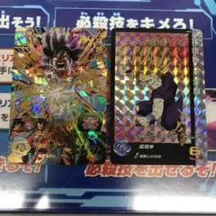 ⭐️美品セット⭐️ドラゴンボールヒーローズ UGM5-054 孫悟空❣️