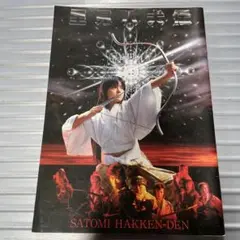 Item thumbnail for item 67359ed1-6526-441f-b635-8bf76dbc23a9