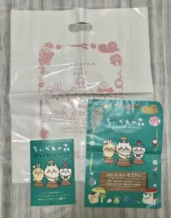 新品未使用　ちいかわの森　会場限定カバー　ポストカードブック