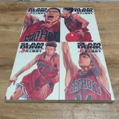 Slam dunk : 完全版 3〜6巻 4冊セット