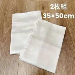 ❣️最終価格❣️サテン調 枕カバー【2枚組 35×50cm】ピローカバー ホワイト