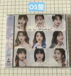 AKB48 Oh my pumpkin! OS盤