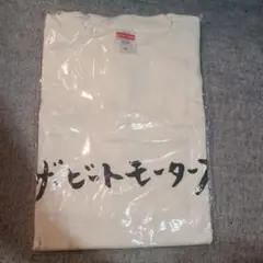 【未使用】ビートモーターズ　15周年Tシャツ XLサイズ