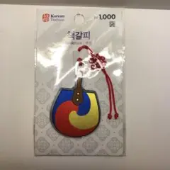 【韓国輸入】韓国 キーホルダー【送料込み！】