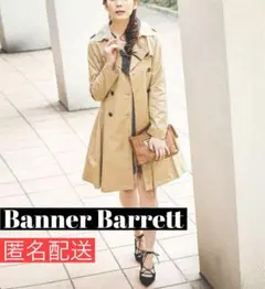 美品◼️Banner Barrett ◼️トレンチコート