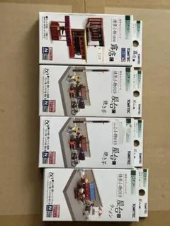 Item thumbnail for item 4eb580e0-6ee0-4e78-9923-de6d0f08a73c