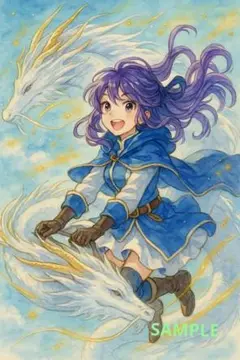 美少女イラスト レトロ プロマイド風 白いドラゴン ファンタジー No.35