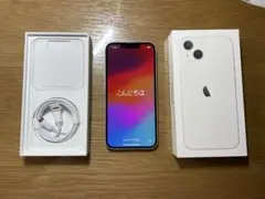 iPhone13 256GB Starlight SIMフリー 美品