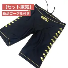 【3点セット】 水泳 ハーフパンツ 新品ゴーグル付き アリーナ ARENA
