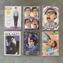 【 よしもとコレカ 】こがけん まとめ売り