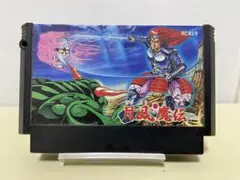 FCカセット 月風魔伝