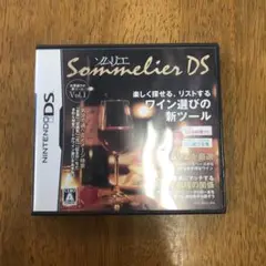 ★DSソフト ソムリエDS★HI-0391