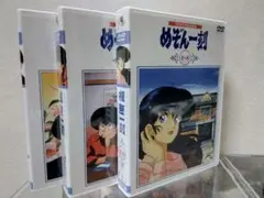 めぞん一刻 全話/完結編/番外編DVD-BOX