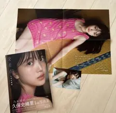 Item thumbnail for item 525f88d3-9ddd-4fac-a809-98d116d1fb7f