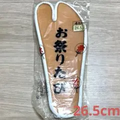 Item thumbnail for item 24da8679-50c0-405a-b8f4-72cac28c4fef