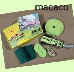 macaco マカコ スラックライン クラシック