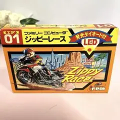 ジッピーレース ファミコンソフト 新品未使用