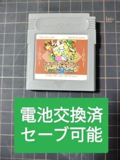 ゲームボーイギャラリー2 電池交換済 ゲームボーイ