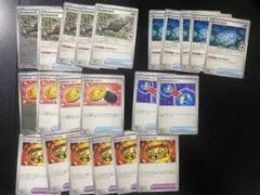 ブラックボルトホワイトフレアグッズ　22枚セット