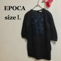 美品‼️EPOCA エポカ ひざ丈ワンピース フラワーモチーフ 刺繍 ネイビー