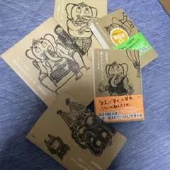 夢をかなえるゾウ シリーズ全作